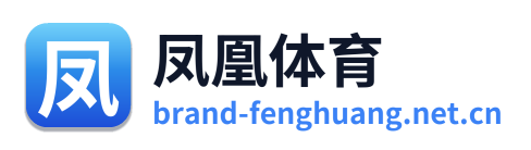 凤凰体育